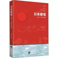 音像日本 历史、现状与未来赵立新