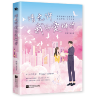 音像请允许我为爱辩护徐娘半老著;人天兀鲁思出品