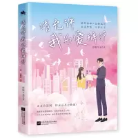 音像请允许我为爱辩护徐娘半老著;人天兀鲁思出品