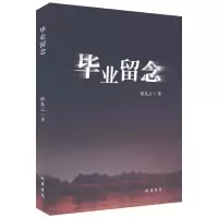 音像留念俞礼云