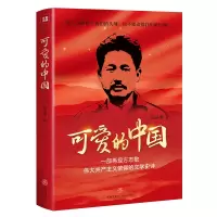 音像可爱的中张成