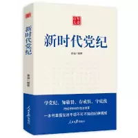 音像大:新时代纪秦强编著