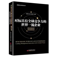 音像对标具有全球竞争力的世界企业德勤华永会计师事务所