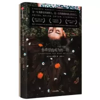 音像你希望我成为的一切[美]明迪·梅西亚