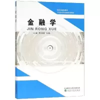 音像金融学芮训媛 张晖