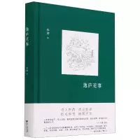 音像逸庐花事(精)李涛 著