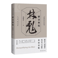 音像解读周敬青