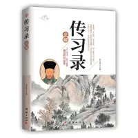 音像传习录全解姜杰华主编