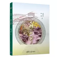 音像一门一世界赵润田,赵甍著