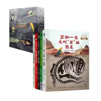 音像女开拓者小传(共5册)[美]帕特里夏·瓦尔迪兹 等