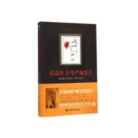 音像我选择有尊严地死去玛丽·德卢拜