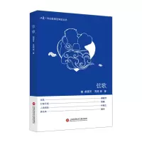 音像弦歌/收获科幻故事空间站丛书郝景芳 等