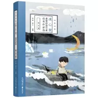 音像2020冰心奖获奖作家年度作品选.美文卷徐鲁,翌平 著