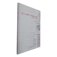 音像良友画报广告的透视与解析(1926-1937)孙梦诗