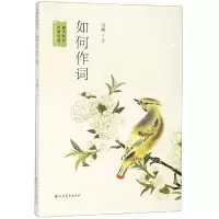 音像如何作词吴梅