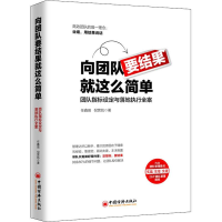 音像向团队要结果就这么简单任鑫苗,倪营凯