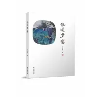 音像风过梦窗王文英