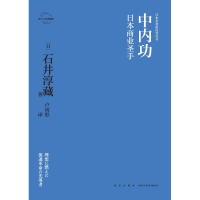 音像内:日本商业圣手日石井淳藏