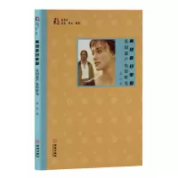 音像再现昔日帝国(英遗电影研究)/电影史理论国别黄欣