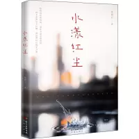 音像水漾红尘张碧云