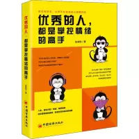 音像的人,都是掌控情绪的高手张笑恒