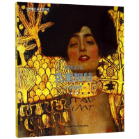 音像拥抱艺术:克里姆特作品赏析/世界著名美术馆馆藏王寅