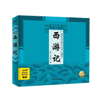 音像西游记(典藏版)/精装中国古典四大名著[明]吴承恩