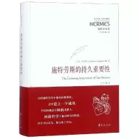 音像施特劳斯的持久重要[美]朗佩特Laurence Lampert 著