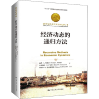 音像经济动态的递归方法