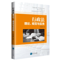 音像行政理.规范与实务杜文勇