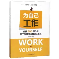 音像为自己工作姜正成