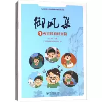 音像御风集(3册)古洁若,广州和硕信息技术有限公司 编