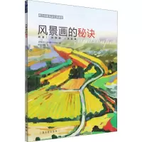 音像风景画的秘诀西班牙派拉蒙专业团队