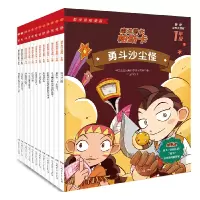 音像数学奇妙大冒险1年级共10册韩国金星出版社数学研究所