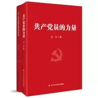 音像员力量套装(共2册)马文