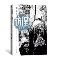 音像彷徨(插图本)鲁迅