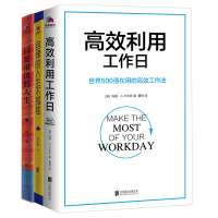 音像自律高效三书套装(共3册)玛丽·A.卡木托,初小轨,阿飞