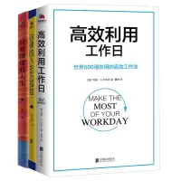 音像自律高效三书套装(共3册)玛丽·A.卡木托,初小轨,阿飞