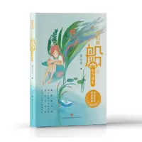 音像我们的船划向哪里潘云贵著