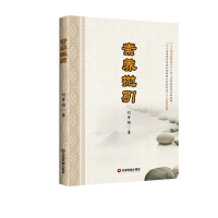音像素养抛引刘幸福