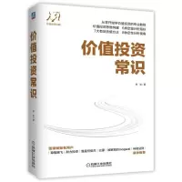 音像价值常识常宏