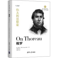 音像梭罗(美)斯蒂芬·哈恩(Stephen Hahn)