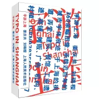 音像字游上海姜庆共刘瑞樱