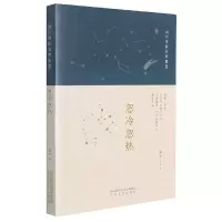 音像当代诗歌名家星座忽冷忽热梁平