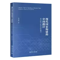 音像现代构建中国路径——源自地方的尝试解答贺东航