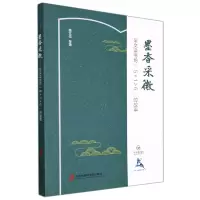音像墨香采微——采文读书坊“5+1>6”的故事蔡文花 著
