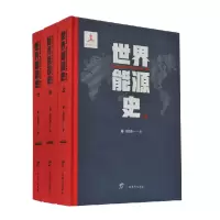 音像世界能源史龙裕伟