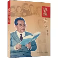 音像影像常勋常煊