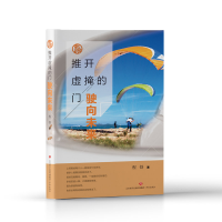 音像推开虚掩的门:驶向未来程舒|责编:朱琦