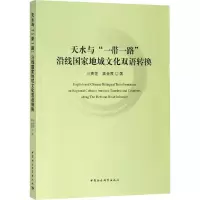 音像天水与